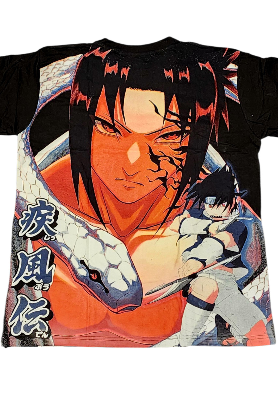 Sasuke - Image 2