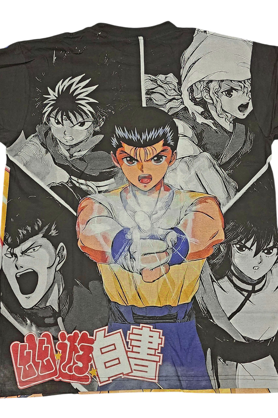 YuYu Hakusho - Image 4